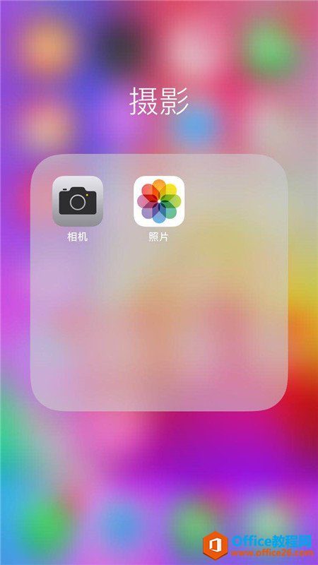 iphone苹果手机怎么批量删除照片